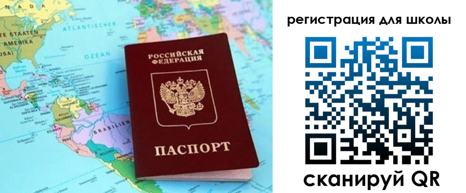 прописка иностранных граждан в Алтае