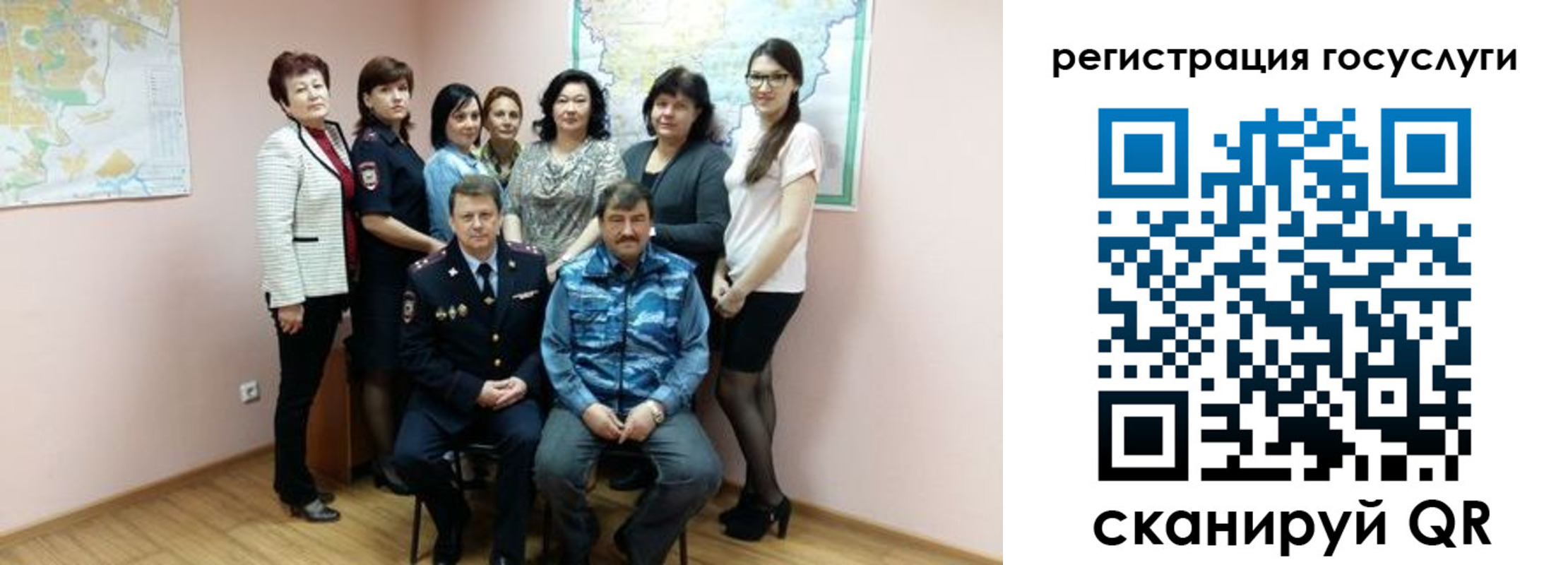 прописка штамп в Алтае